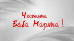 korica_webnime_1mart