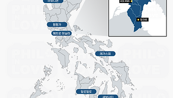 필리핀 아포스티유: 필리핀 DFA의 아포스티유 접수 사무실 위치 