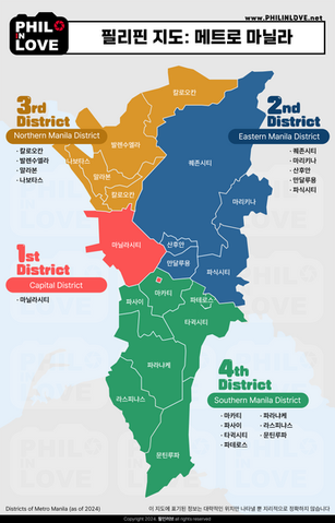 필리핀 지도, 필리핀 행정구역, 메트로 마닐라(Metro Manila)의 4개의 구(district)