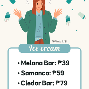 Notice of Ice Cream Price Adjustment