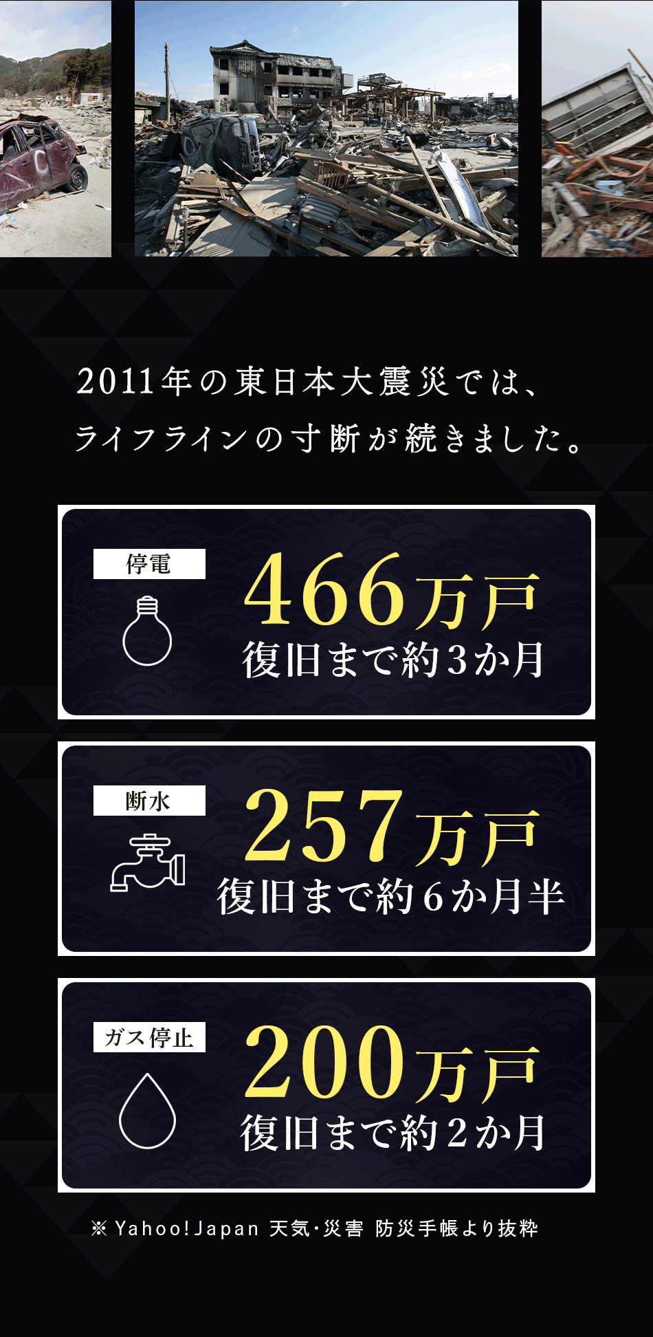 もっちりつや炊きおにぎり案内６