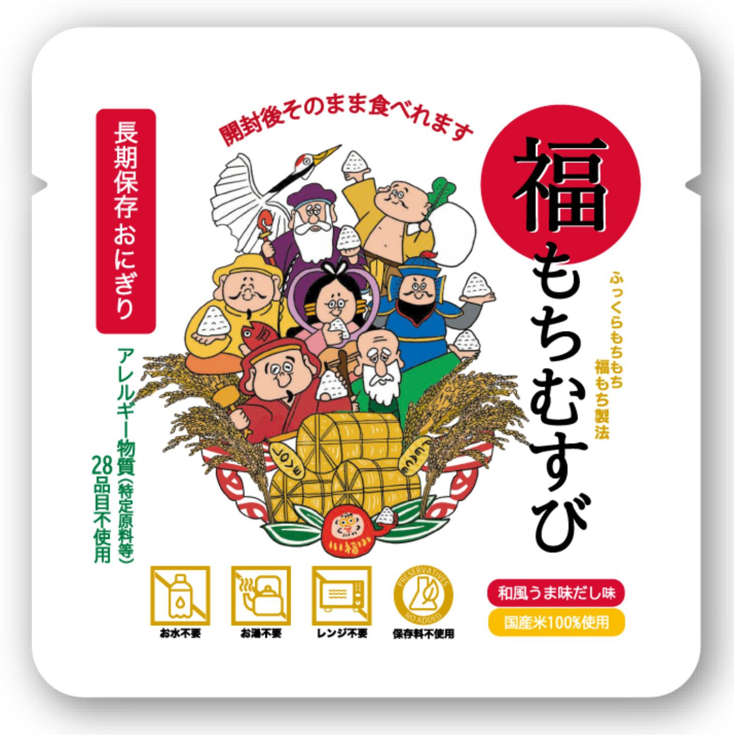 福もちむすび（1ケース/20個入り）