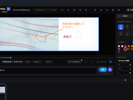 映像フィードバックをExcelやPowerPointで一発出力！共有をスムーズにする方法