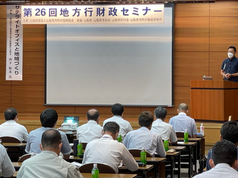 山梨県で開催された地方行政セミナーへ登壇しました。