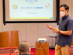 シェアリングエコノミー事業「おしごとラボ」が採択されました。