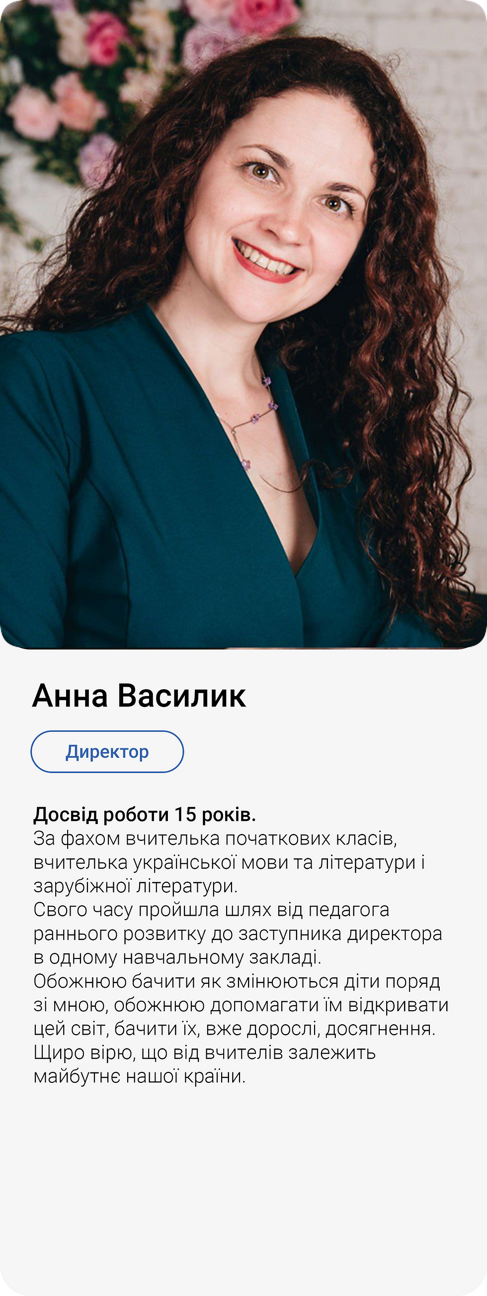 direcor_mob copy2.png