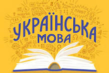Вітаємо!