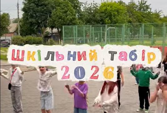 ЦЕ БУЛО МЕГАКРУТО: як пролетіли два тижні в нашому літньому таборі!