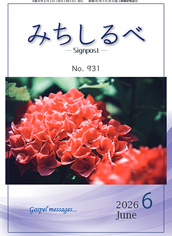 6月号.png
