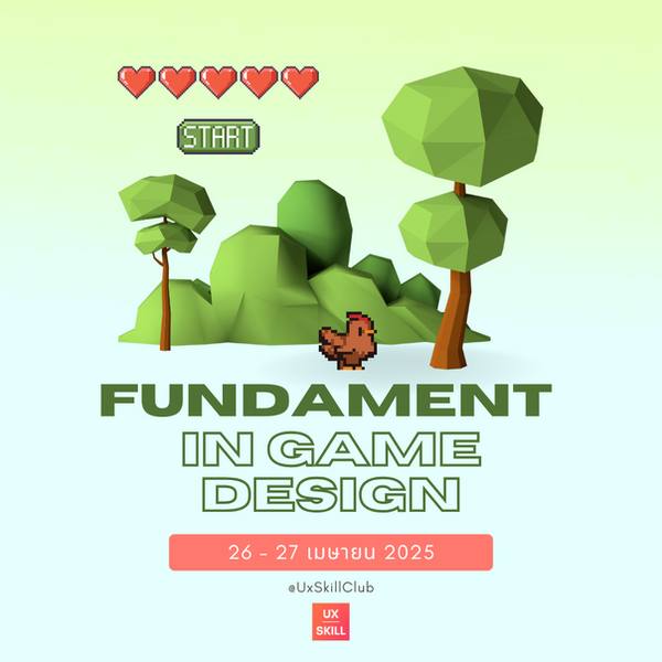 เรียนสร้างเกมตั้งแต่เริ่มต้นกับคอร์ส Game Design – พื้นฐานการออกแบบเกม เรียนรู้การใช้ figma ออกแบบ UX/UI และใช้ AI ช่วยพัฒนาเกม สร้างเกม 2D Prototype แรกของคุณเอง รองรับผู้เรียนที่ไม่มีพื้นฐานและต้องการเรียนเป็นภาษาไทย สมัครเลย!