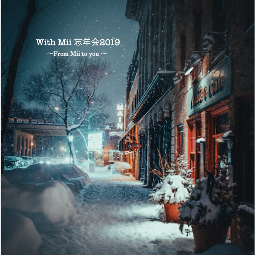 With Mii忘年会2019 〜From Mii to you〜
