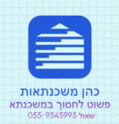 לוגו.GIF