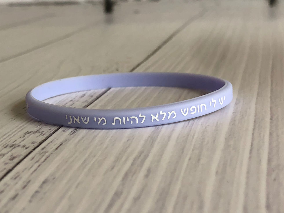 תמונה ממוזערת: סט 3 צמידי השראה סיליקון בצבעי גלידה