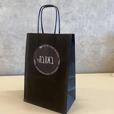 תמונה ממוזערת: שקית נייר מתנה
