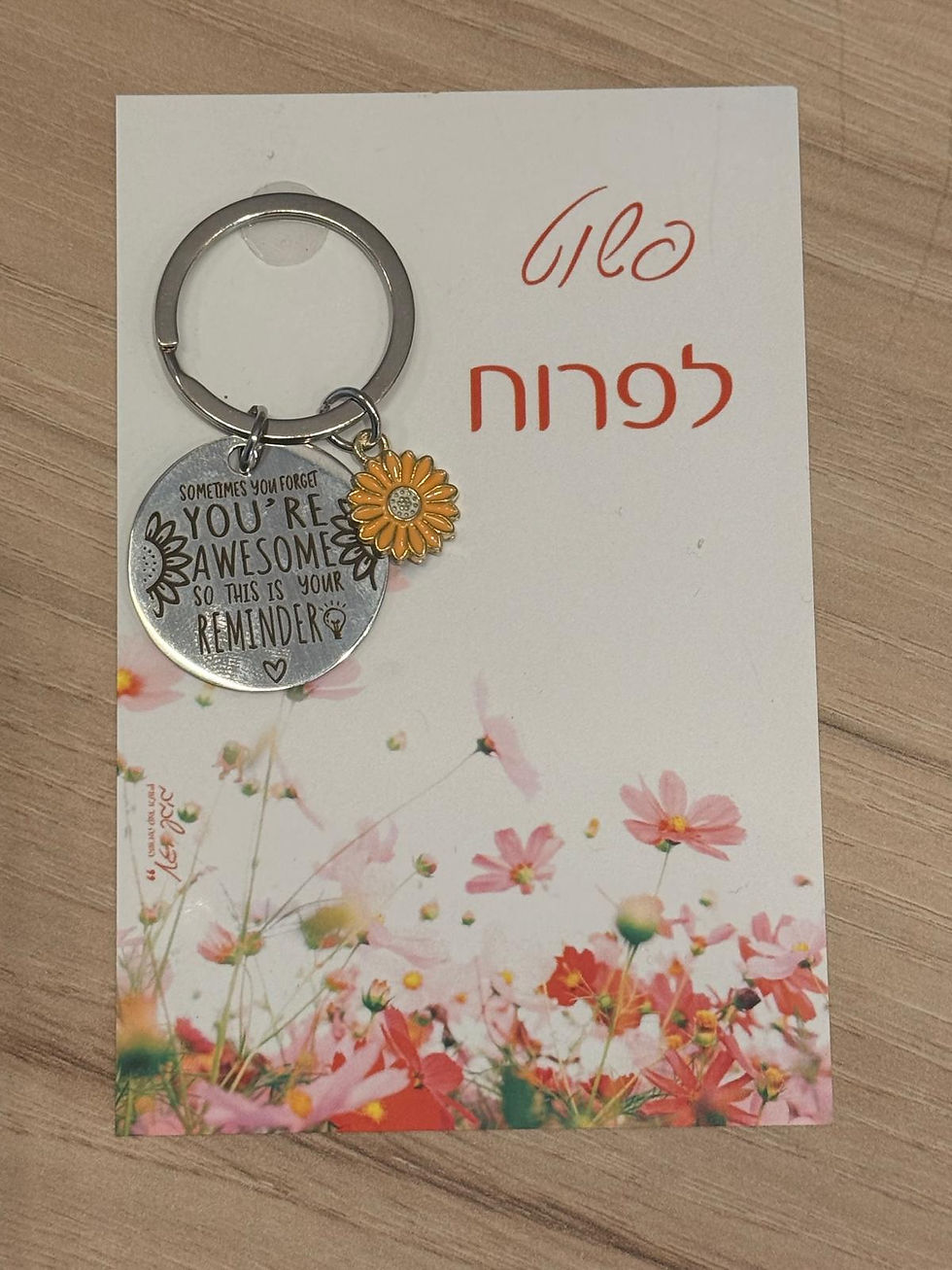 תמונה ממוזערת: מארז מתנה לפסח