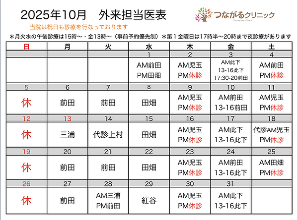 スクリーンショット 2025-09-25 16.15.23.png