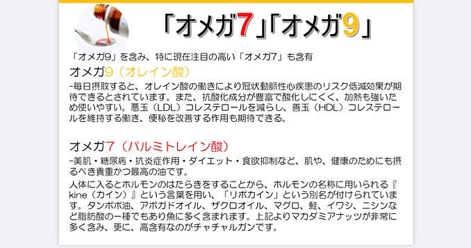 サムネイル： チャチャルガン-3697    　　　　　お試しセット(７袋)