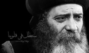 اتى من اتى الي البرية (They came to the desert)