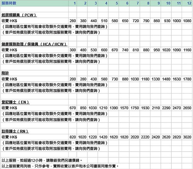 Price List 20240821.jpg