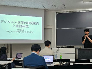 研究会報告 2025年度 スポーツ言語学会研究会