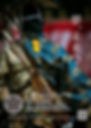 ree