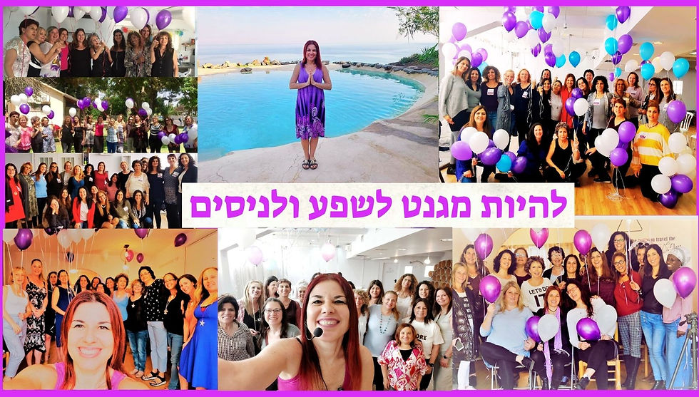 דף קוואר - לפייסבוק.jpg