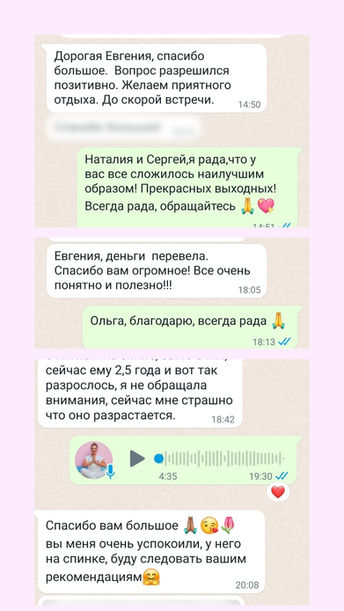 дерматолог Евгения Голубева отзывы