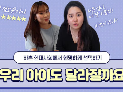 [The Last 하잖아 SERIES 3] This is nothing! 