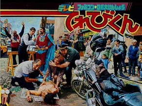 Festival Lima Alterna | "La amenaza del helado" (2002) 