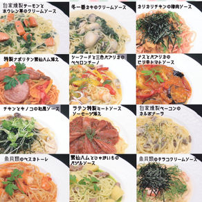 生パスタフェア～レストラン羅甸（ラテン）