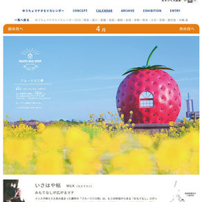 「長崎 カメラマン」で検索トップに出ます