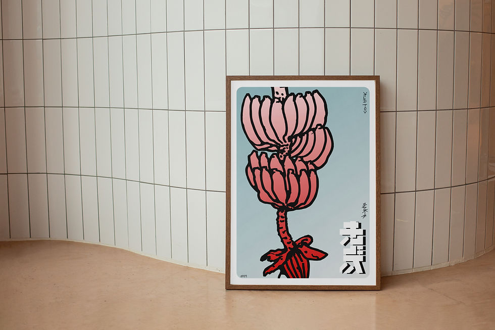 Thumbnail: Psychical print inspired by banana plant. red banana and blue background. showed framed in a room.