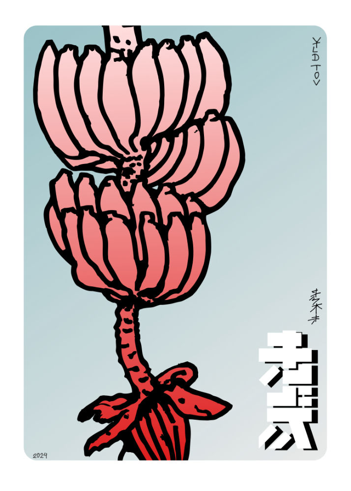 Psychical print inspired by banana plant. red banana and blue background.