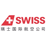SWISS 瑞士航空.png