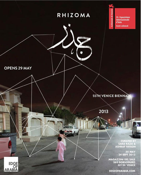 Venice Biennale 55 Invitation