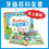 Thumbnail: 人體知識立體書-歡迎光臨牙齒王國！