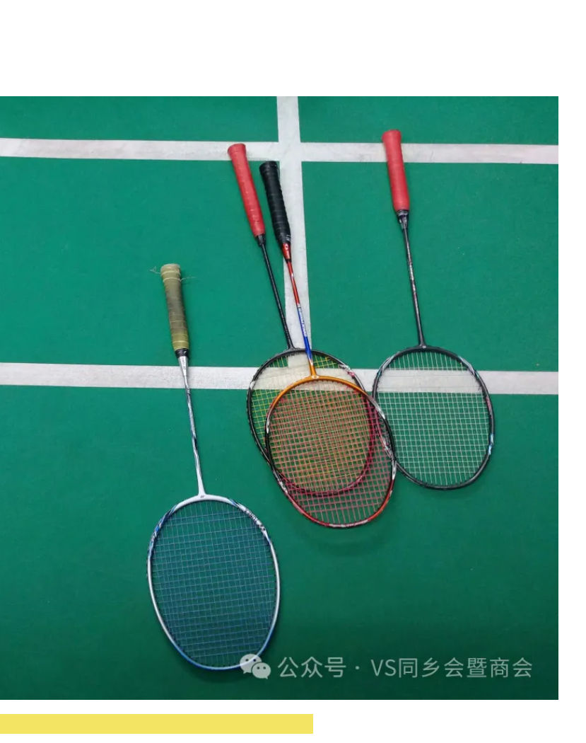 The Victoria Shandong Fellowship Badminton Club has been officially established!