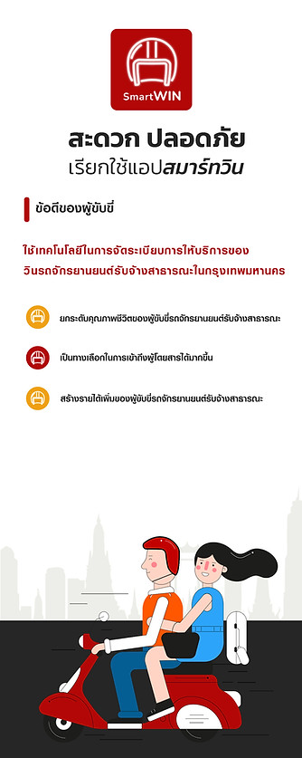 Roll up SmartWin_120x80 cm-05_edited.jpg