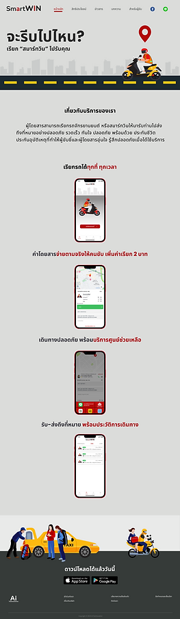 Home _ Taxiwin.png
