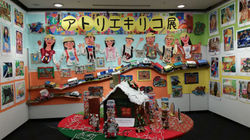 アトリエキリコ展