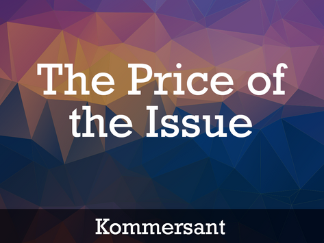 Kommersant: The Price of the Issue