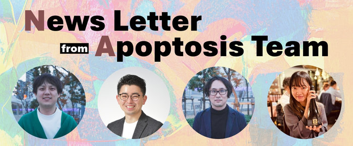 【フテイキ】ニュースレター配信開始!