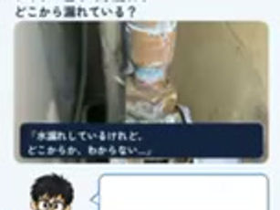 ボイラー回りの水漏れ修理|銅管の接続部分のパッキンを交換しました