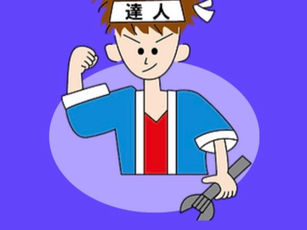 【お盆休み】うちもゴロゴロお休み中なので、水回りチェック✅