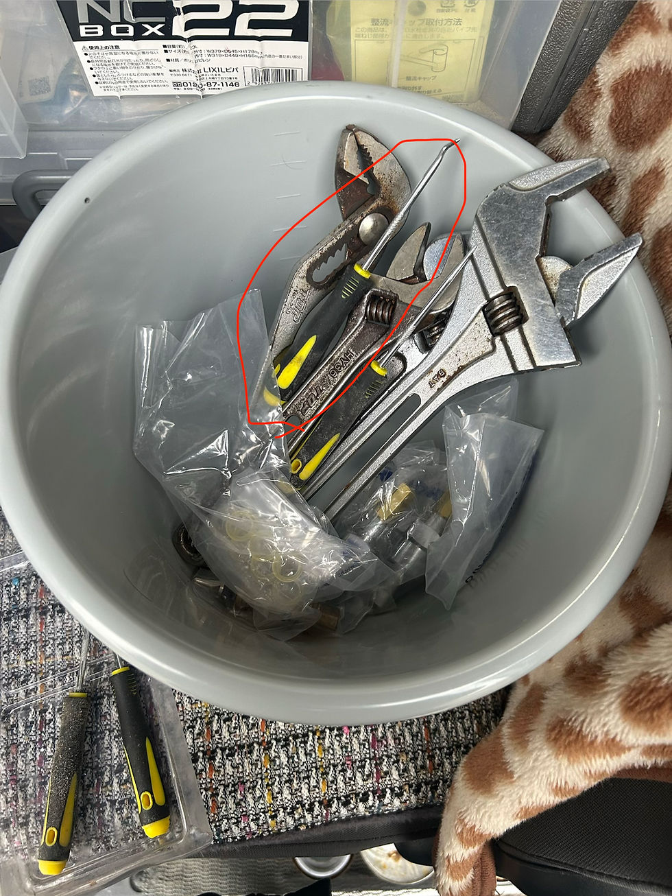 作業の豆知識！