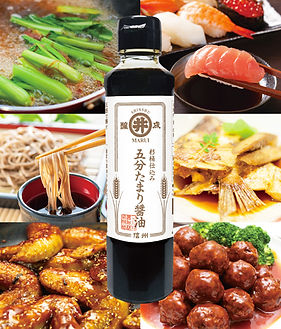 06  五分溜り醤油.jpg