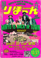 ㊗️12/27(土)国立へ‼️🔥🔥🔥