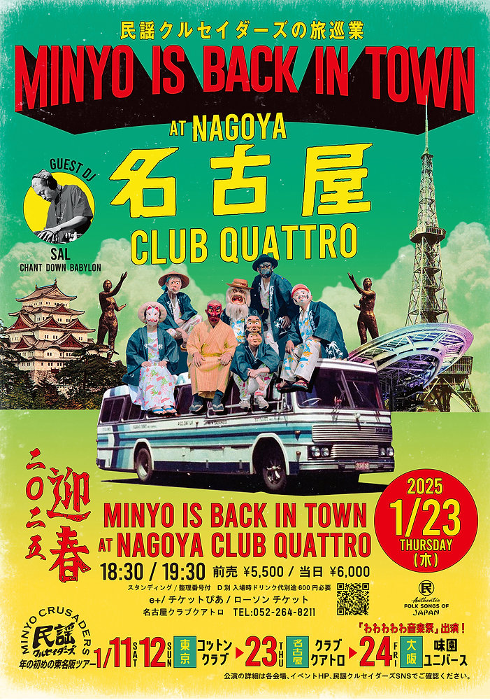 フォルクローレ名曲選〜中南米民謡セレクション〜[CD]