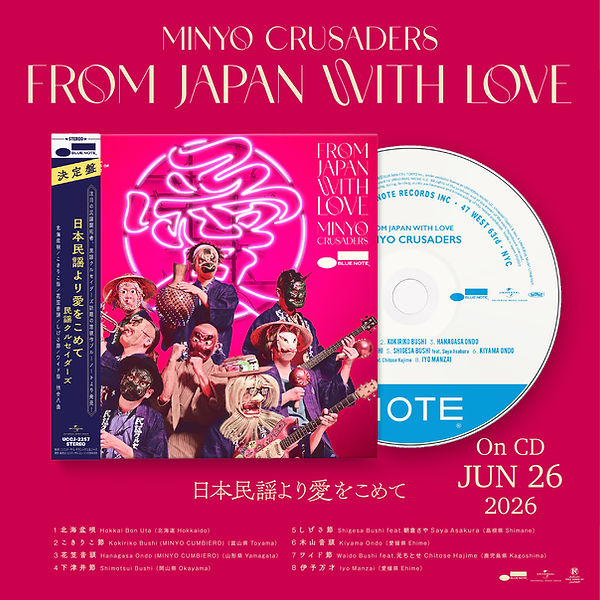 From Japan With Love_Packshot_CD.jpg