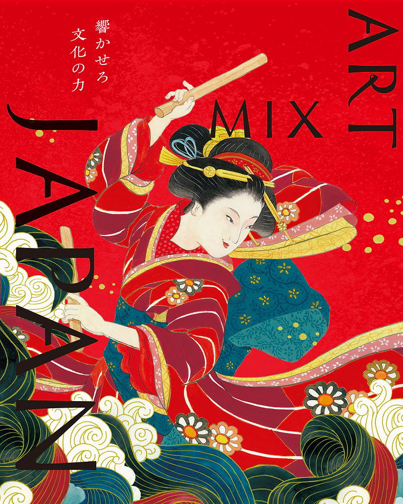 ㊗️2026.4.19（sun）新潟に日本文化の最高峰が大集結‼️アート